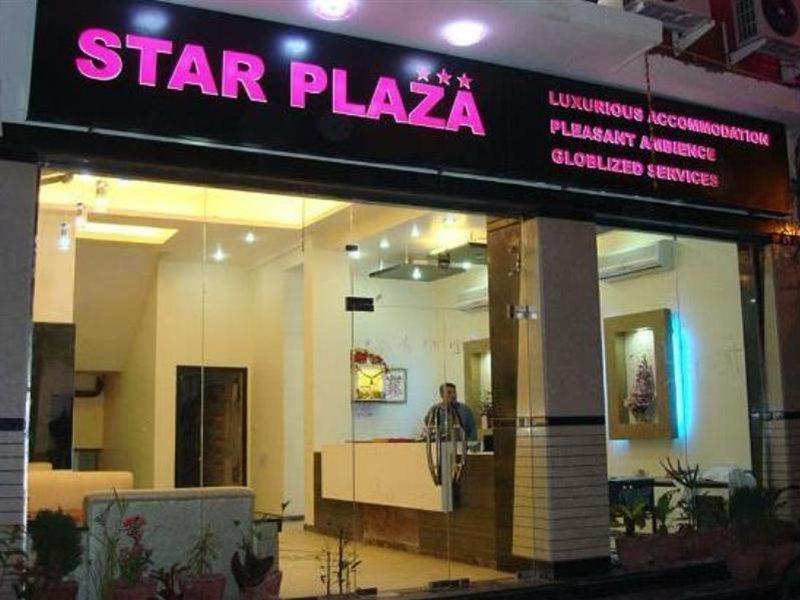 Hotel Star Plaza@New Delhi Railway Station Exterior photo