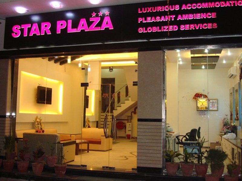 Hotel Star Plaza@New Delhi Railway Station Exterior photo